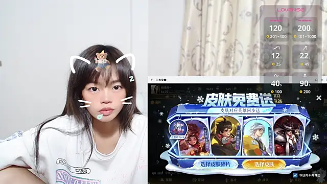 Snapshot of Duolamei chatting on November 22, 2:21 am Duolamei online show from November 22, 2:21 am