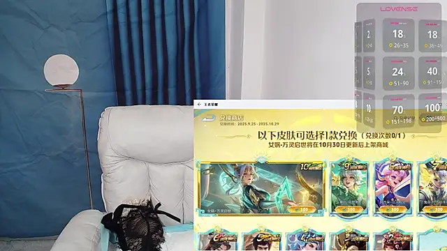 Snapshot of Duolamei chatting on October 20, 6:26 am Duolamei online show from October 20, 6:26 am