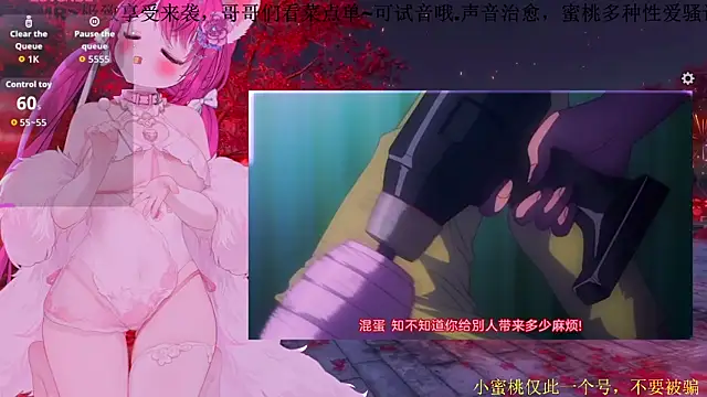 Mitao  online show from March 12, 2:10 pm