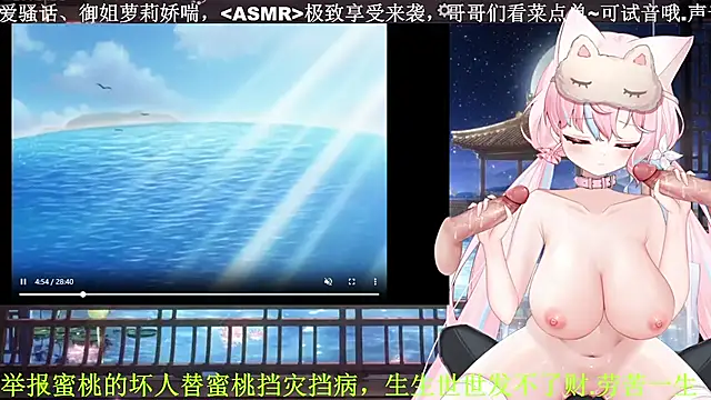 Mitao  online show from April 11, 12:40 am