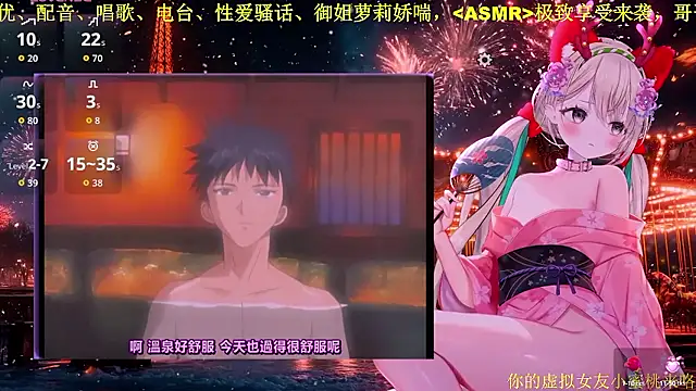 Mitao  online show from January 14, 1:09 am