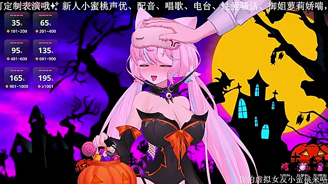 Snapshot of Mitao_ chatting on October 31, 4:03 pm Mitao online show from October 31, 4:03 pm