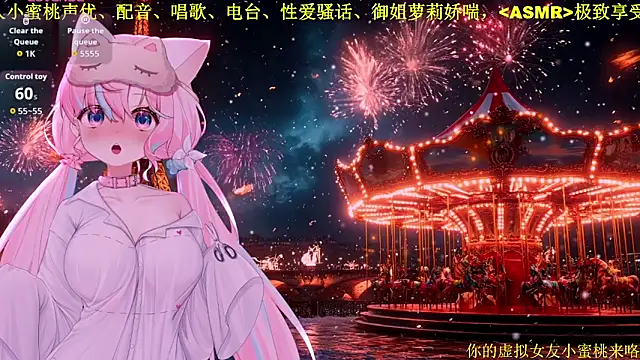 Mitao  online show from February 1, 11:52 am