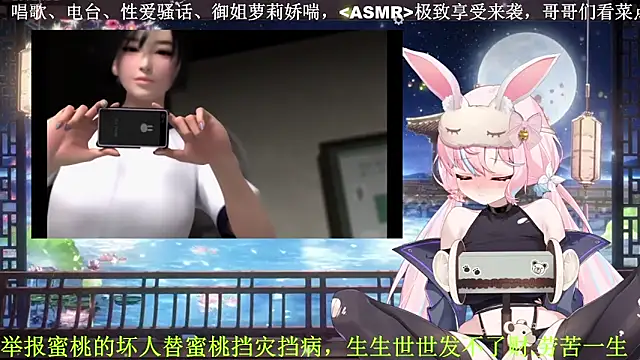 Mitao  online show from April 15, 2:43 pm