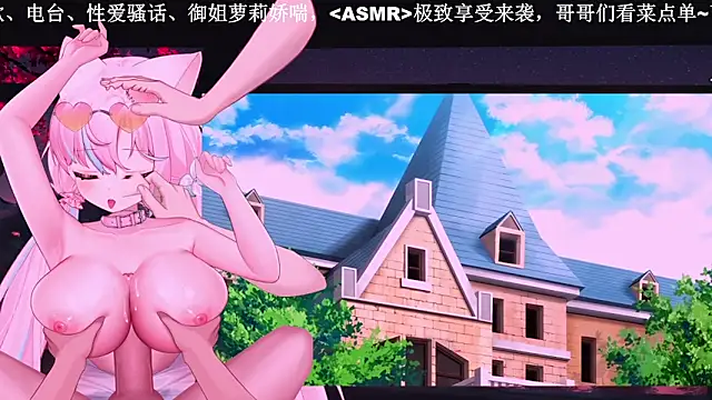 Mitao  online show from December 5, 2:10 am