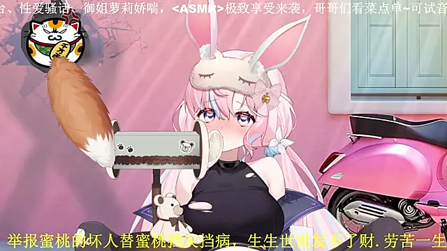 Mitao  online show from April 28, 2:32 pm