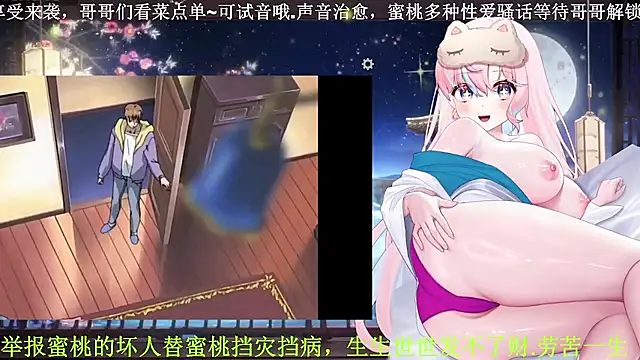 Mitao  online show from April 13, 1:48 pm