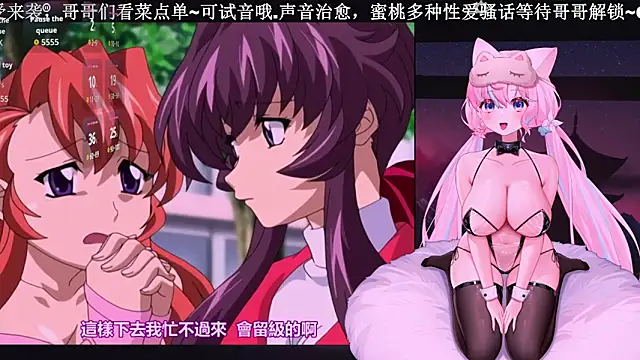 Snapshot of Mitao_ chatting on December 2, 1:39 am Mitao online show from December 2, 1:39 am