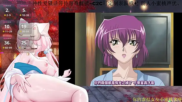 Mitao  online show from March 8, 2:09 pm