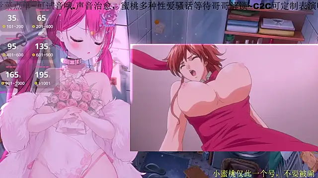 Mitao  online show from March 14, 12:00 pm