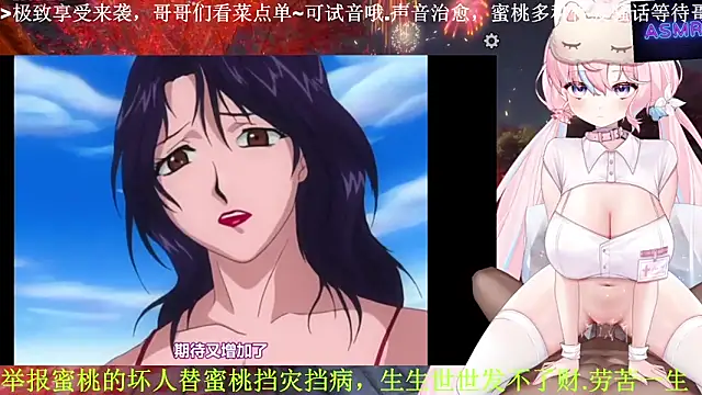 Mitao  online show from April 10, 12:06 am