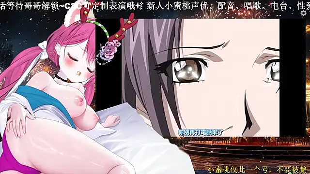 Mitao  online show from March 29, 11:06 pm