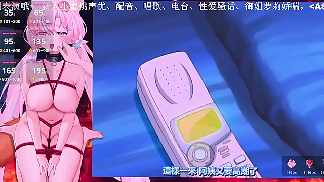 Snapshot of Mitao_ chatting on December 2, 1:46 pm Mitao online show from December 2, 1:46 pm