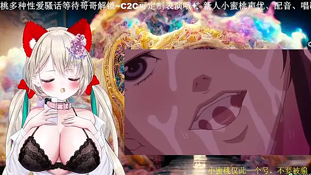 Mitao  online show from March 18, 1:13 pm