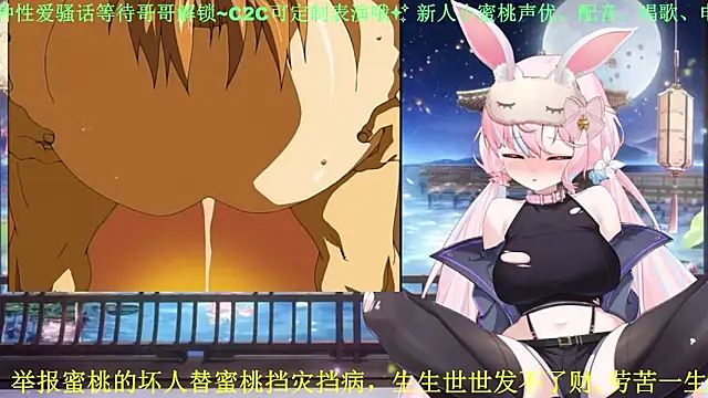 Mitao  online show from May 4, 3:21 am