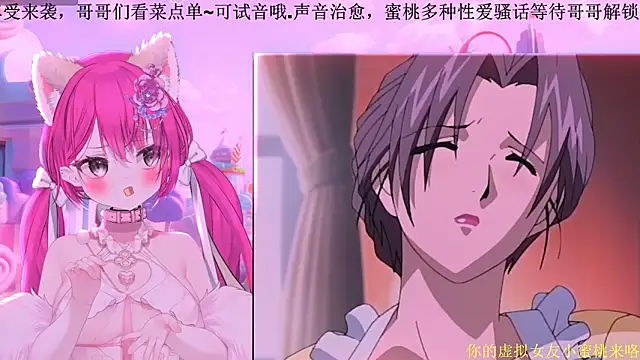 Mitao  online show from February 28, 12:16 pm