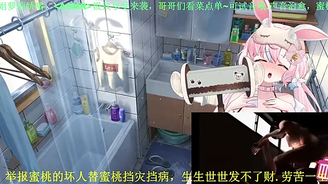 Mitao  online show from May 10, 1:42 am
