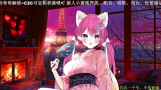 Mitao  online show from April 2, 3:19 pm