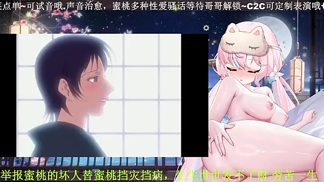 Mitao  online show from April 15, 2:39 am