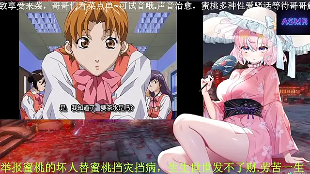 Mitao  online show from April 7, 5:04 pm