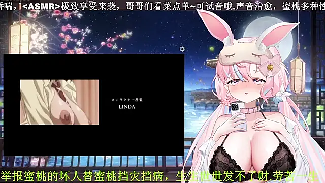 Mitao  online show from April 18, 2:08 pm