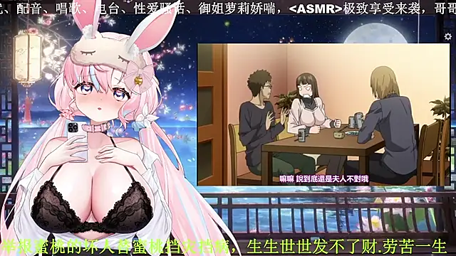 Mitao  online show from April 19, 1:12 pm