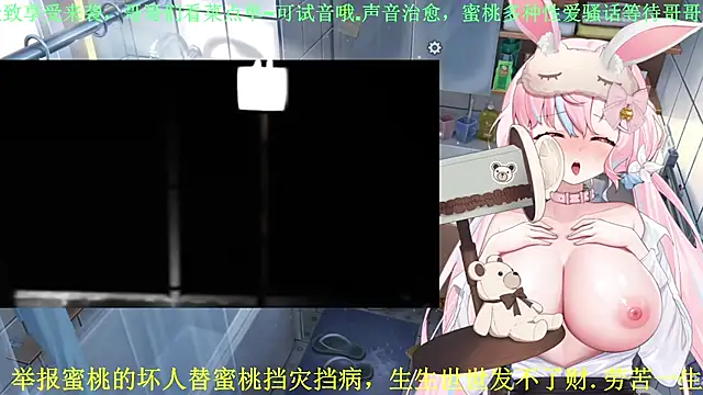 Mitao  online show from May 8, 4:33 pm