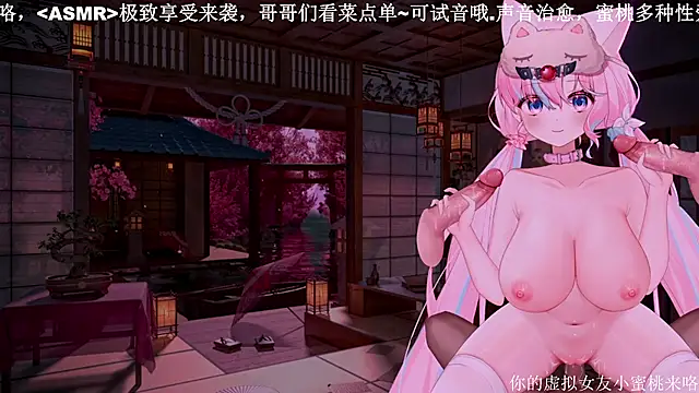 Snapshot of Mitao_ chatting on October 7, 9:38 pm Mitao online show from October 7, 9:38 pm
