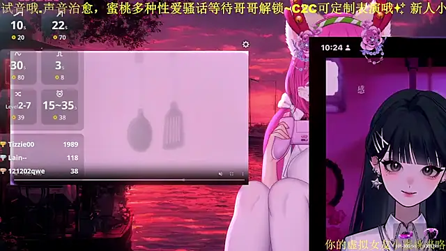 Mitao  online show from February 3, 2:53 am