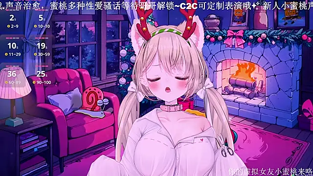 Mitao  online show from December 22, 6:24 am