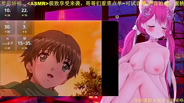 Mitao  online show from February 11, 2:28 pm