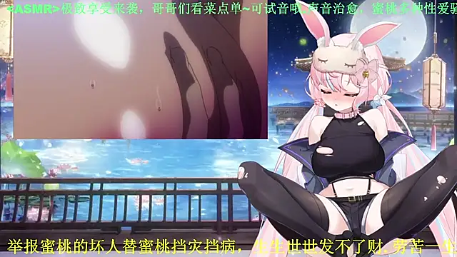 Mitao  online show from May 5, 3:37 pm