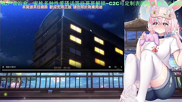 Mitao  online show from May 31, 3:34 am