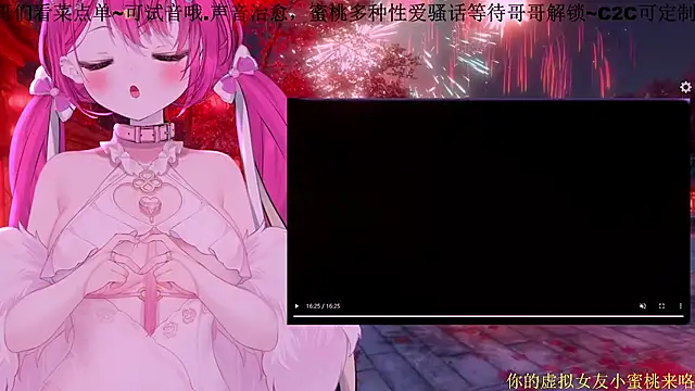 Mitao  online show from February 19, 3:14 am