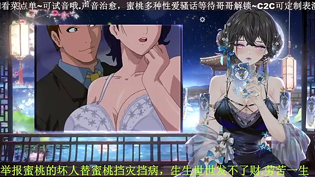 Mitao  online show from April 5, 10:22 am