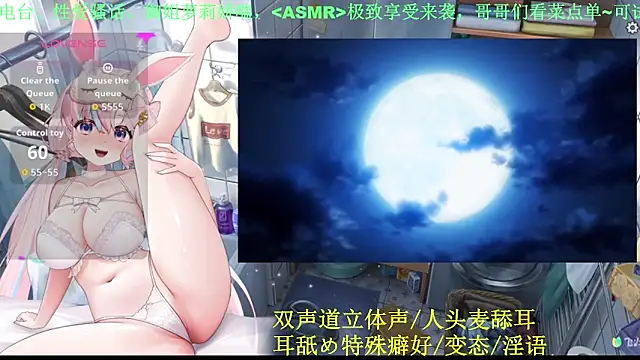 Mitao  online show from May 12, 12:30 am