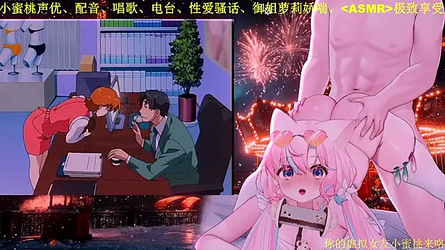 Mitao  online show from February 6, 12:45 pm