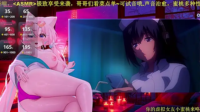 Mitao  online show from February 5, 12:28 am