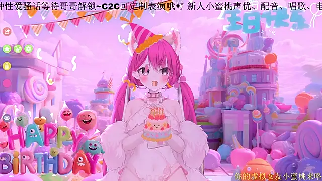 Mitao  online show from February 13, 12:21 am