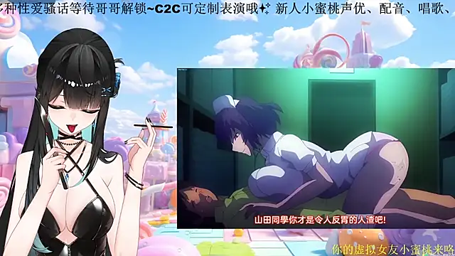 Mitao  online show from March 1, 12:27 pm