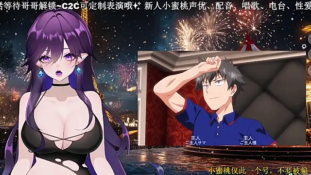 Mitao  online show from March 23, 12:22 am