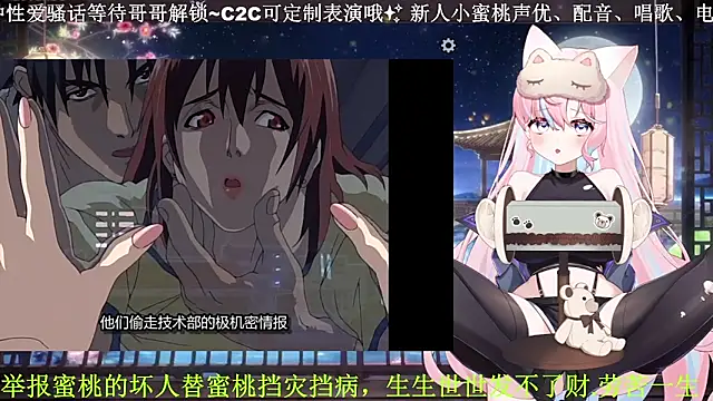 Mitao  online show from April 12, 1:25 pm