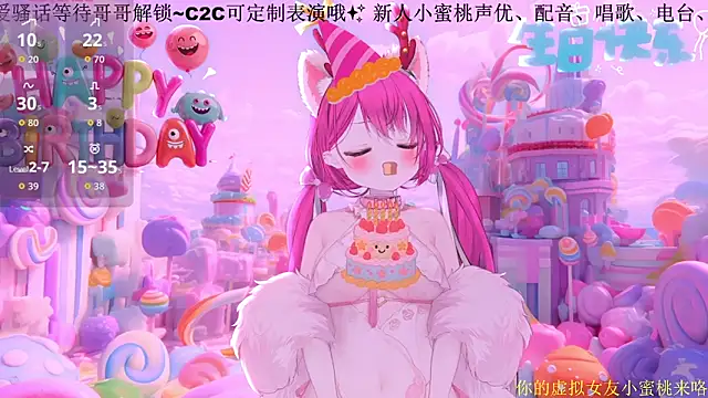 Mitao  online show from February 13, 12:27 pm