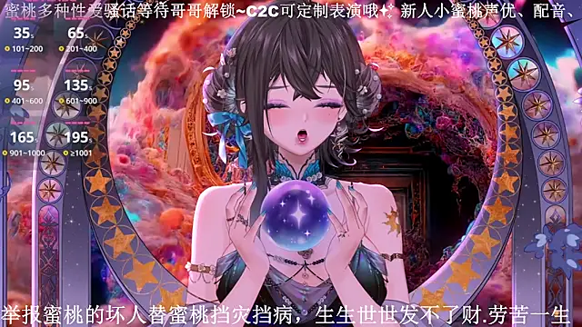 Mitao  online show from April 4, 3:35 am