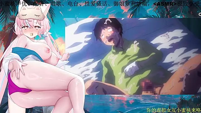 Mitao  online show from March 2, 10:22 am