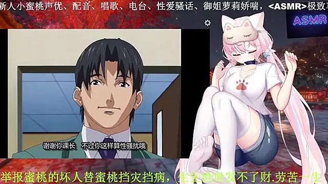 Mitao  online show from April 8, 5:09 am