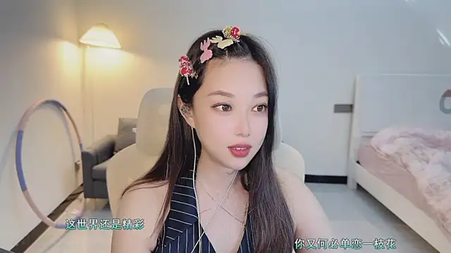 Maymay  online show from November 17, 2:48 am