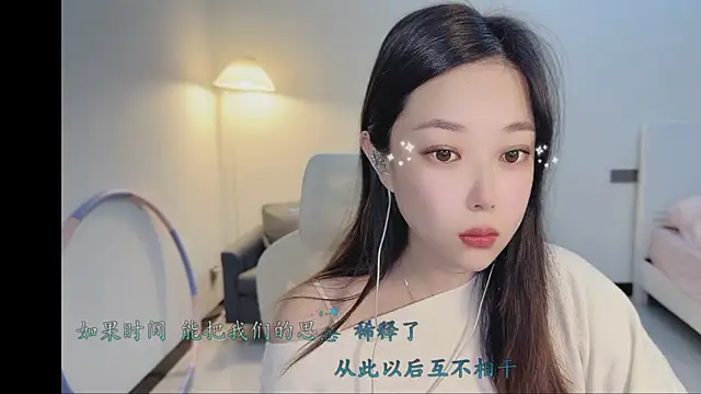 Maymay  online show from November 24, 11:16 pm