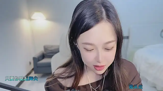 Maymay  online show from October 30, 3:09 pm