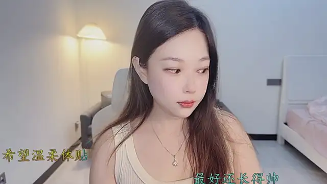 Maymay  online show from November 28, 11:38 pm